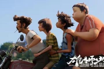 周文強，是孤勇者？還是帶光的「雄獅少年」？