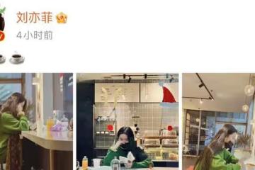 34歲劉亦菲罕曬美照!素顏露麵皮膚白嫩,長發及腰氣質似大學生