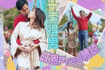恭喜!TVB小花宣布懷孕,一擊即中懷男孩