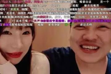 「懷孕都可以」?「人才教父」直播間「性暗示」!連續被封兩次