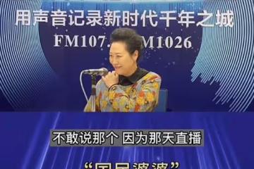 66歲戲骨王麗雲太樸素,穿59元連衣裙錄節目,降價9元後又買一件