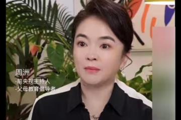前央視主持自曝悲慘經歷,曾在30歲舉辦生日宴,隔天就流產太痛苦