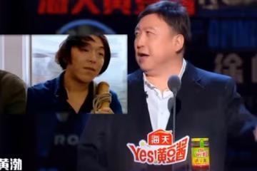 「最丑影帝」黃渤,被導演嫌棄太醜拒演,後回家做生意欠巨債