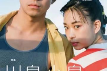 日娛圈可能今年結婚的都有誰?