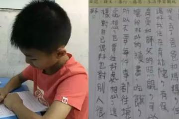 「令人心疼」懂事童寫下「還好我住在育幼院,可以讀書吃飯」沒了父母依然超正能量