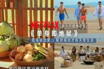 一條視頻報價60萬?——深度了解韓國網紅營銷市場