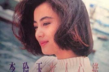 李玲玉的混血兒子傑西：疼愛媽媽，母子之間有感動也有淚水