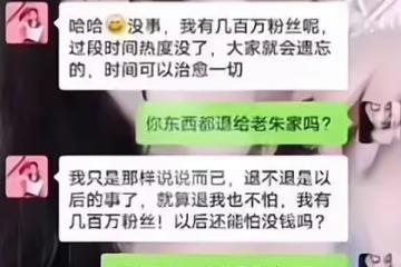 陳亞男表姐曬出聊天記錄,爆出其離婚原因?原來早就準備好了退路