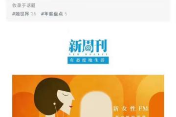 扒叔大爆料:王力宏diss李靚蕾德不配位?吳亦凡在牢中現狀?賢妻丈夫出軌?