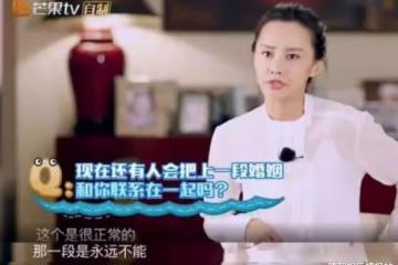 認同自己比劉詩詩漂亮？答題總猜和劉愷威相關，馬雅舒這是怎麼了