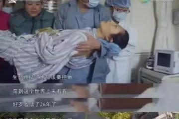 邱園園：拒絕治癌捨命產子，百日宴離世不見丈夫，結局比黃連還苦
