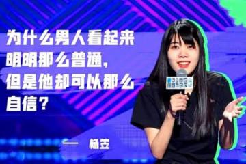 翻車?知名品牌請來這位女演員,男性網友竟大鬧直播間…