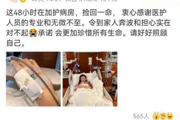港媒曝李嘉欣被搶救的細節,入院與她先天性心臟結構有關