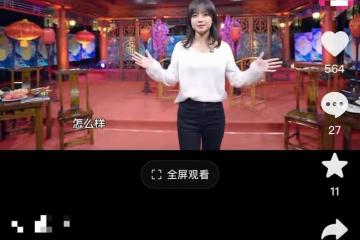 央視主持齊換戲服!王冰冰柔美,鞠萍雍容華貴,趙保樂反串劉姥姥