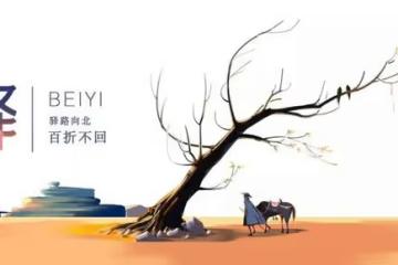 中國藝人被要求滾出韓國，只因沒有下跪？