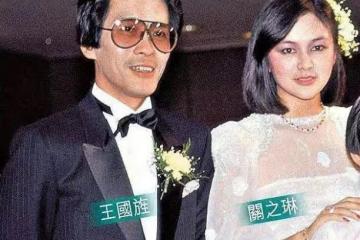王國旌說:「像關之琳這樣的女人,大街上隨便抓一個都比她強。」