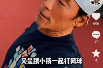 57歲鄭浩南打網球，稱去年在內地做的手術不成功，只恢復四成功力