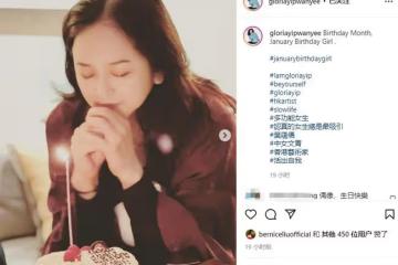 葉蘊儀慶祝49歲生日，減肥成功重拾美貌，豪門夢碎後拒絕再嫁人