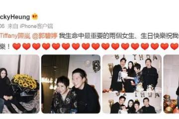 向佐曬祖孫三代全家福,為郭碧婷慶生,小奶黃罕見出鏡萌態十足