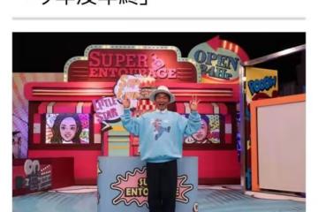 吳宗憲錄影現場發飆！摔麥克風扣除員工年終獎，原因或與兒子有關