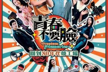 入行5年首當男一！TVB小生月薪曾僅有3千，家庭富有仍想自力更生