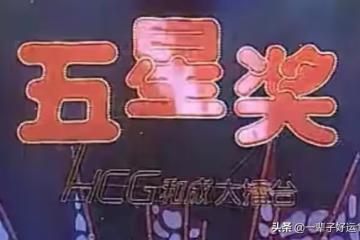 五星獎的上海主持人你們都認識嗎?基本都不出現了