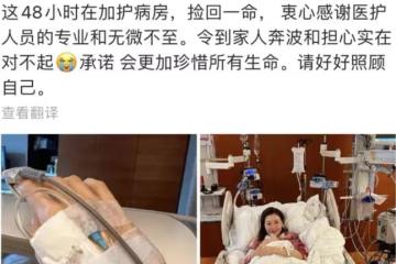 撿回一命還被罵,她的路人緣可真虐心!