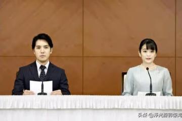 真子公主出嫁的細節，左手戴結婚戒指，亮相走在小室圭前面