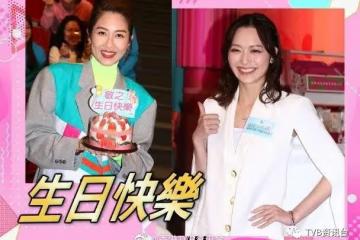 陳敏之生日開工！馮盈盈等過年同筍盤拍拖？