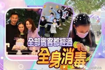 郭可盈親手布置夠Warm!女兒家中開趴體照戴口罩