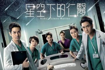 TVB兩大最新奇幻劇定檔,演員陣容偏弱,網友:炮灰爛劇預定