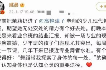 42歲姚晨罕曬兒女！8歲兒子五官立體像媽媽，5歲女兒單眼皮神似爸
