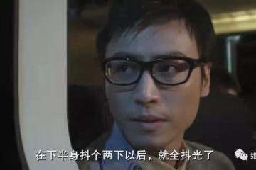 一路向北一個香港男人的成長曆程