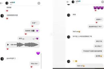 Keanna半夜追藥調情ØZI「跟你越來越興奮」！曖昧暈船：夠壞喜歡嗎