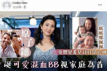 76歲鄭佩佩近況,拍打戲過度身體變差行動較慢,目前在國外生活