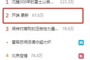 趙今麥成《開端》團寵,老戲骨曬其單人照,奧斯卡評委也蹭熱度?