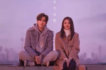 情人變仇人、心臟病、帶球跑、虐戀，這部劇狗血到讓人慾罷不能