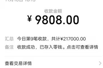 2022年,這個賺錢的副業,你越早知道越好:時間自由,在家可做!