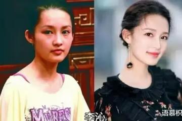 娛樂圈就是整容場？開掛式逆襲？明星出道前後對比，你認出了幾個