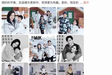 劉璇一家四口首次合體登封，教授老公溫文爾雅，2歲女兒輕鬆劈叉