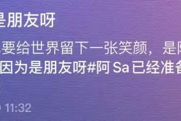 39歲阿Sa擔心遇意外已選好遺照,每五年更換一次,霍汶希也立遺囑