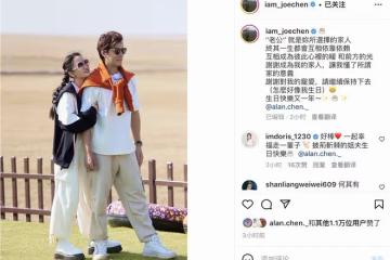 陳喬恩為Alan慶生，節目中談及公公婆婆為自己慶生對話，感動落淚