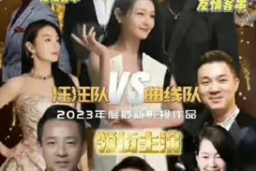 學生家長吐槽大S，不讓他們告訴孩子父母離婚，轉頭把歐巴帶回家