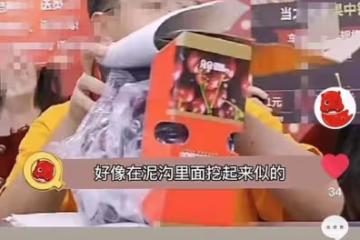 網紅大LOGO被批崇洋媚外!為賣洋貨貶低國貨,稱後者像從泥溝挖出