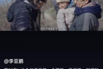 李亞鵬帶妻女感受大雪節氣,被贊有煙火氣,二胎正面出鏡白皙可人