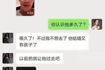 小S老公許雅鈞疑似現身酒吧,被美女搭著手臂,爆料者吐槽太會玩