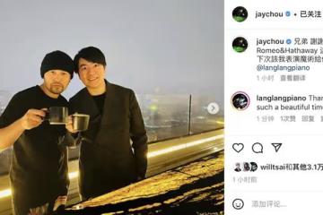 周杰倫曬與郎朗聚會照,在豪宅天台碰杯,郎朗教羅密歐彈琴好有愛
