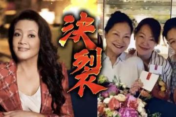 大S家集體反擊回懟張蘭，曬借款字據，汪小菲仍欠前妻近500萬元