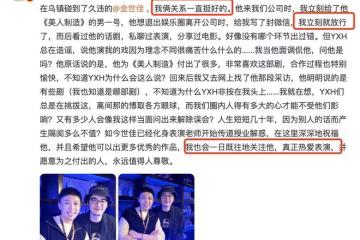 於正曬與金世佳合照,否認二人不和傳聞,透露其已轉業做老師