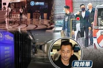 非法賭博案下月宣判,洗米華至今仍不認罪,安以軒老公於下周審理